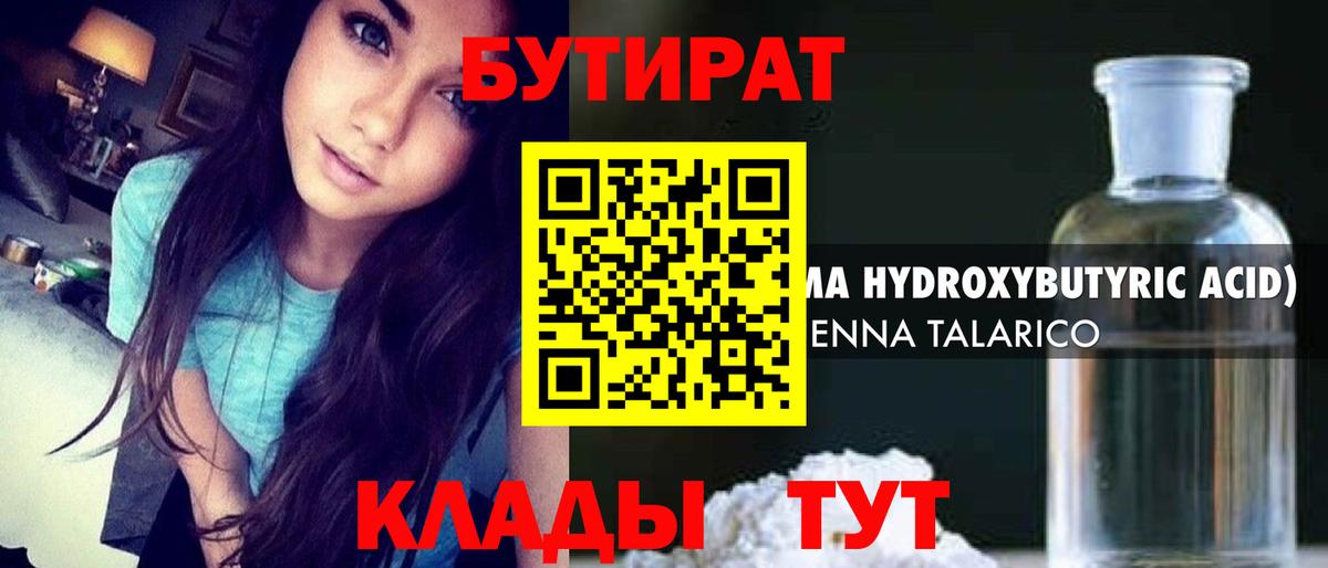 Печора  Вход с VPN  МДМА  МЕТАМФЕТАМИН  ГАШ  ТГК  КОКАИН  Меф МЯУ МЯУ кристаллы  МАРИХУАНА 