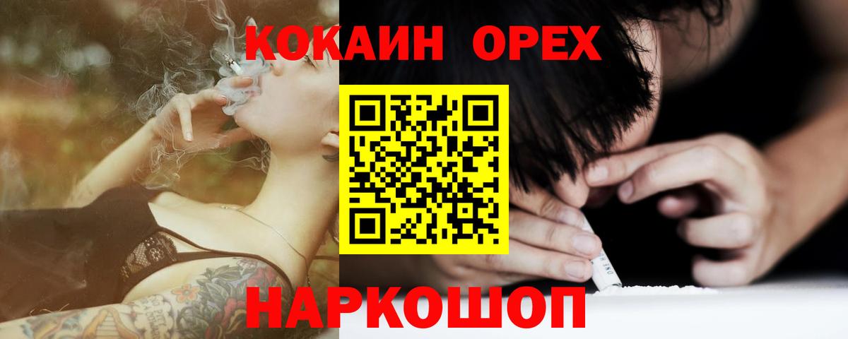 Cocaine FishScale Печора