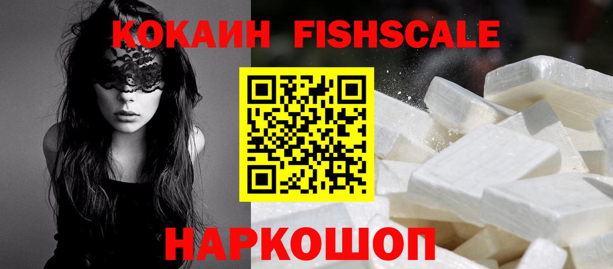 Печора  Кокаин  Вход с VPN  COCAIN 98% 