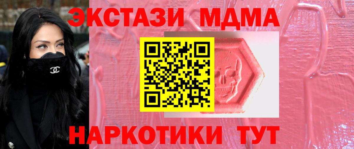 дарнет шоп  Вход с VPN  Печора  ЭКСТАЗИ 280мг 