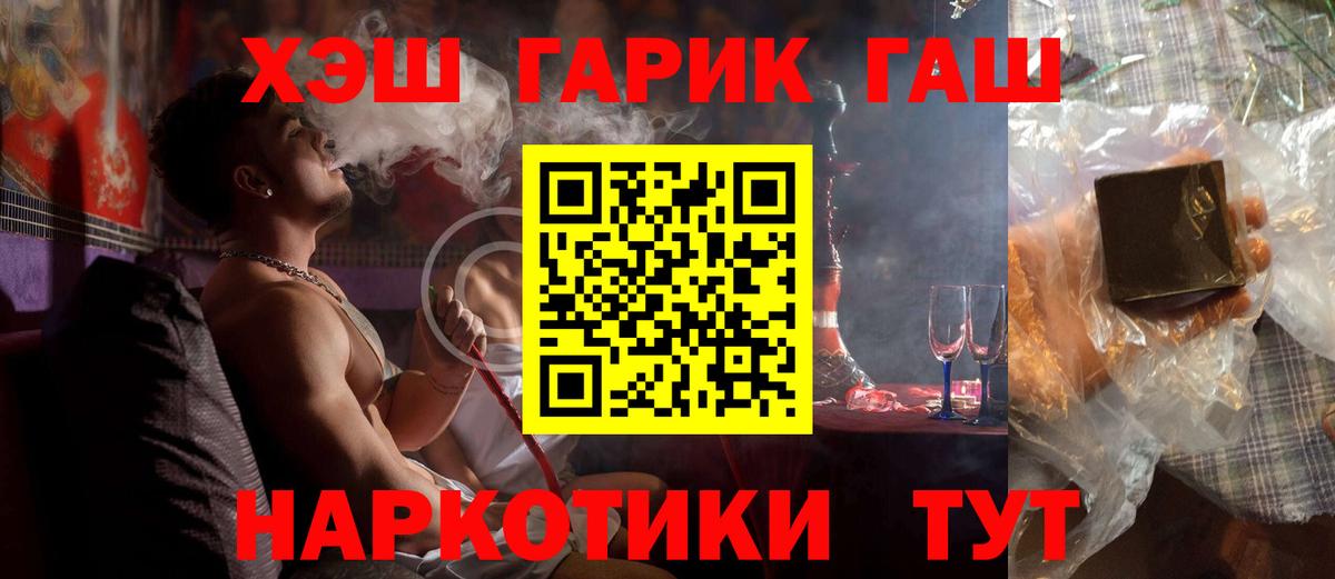купить закладку  Гашиш Изолятор  ГАШ  Вход с VPN  ГАШ хэш  Печора 
