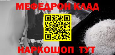 кокаин колумбия Северобайкальск