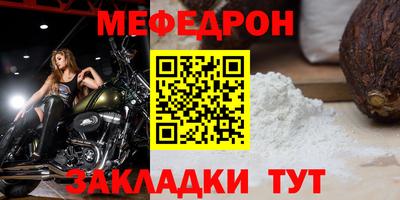 первитин Севастополь