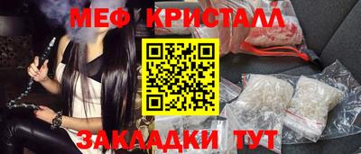 первитин Севастополь