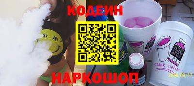 первитин Севастополь