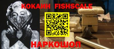 первитин Севастополь