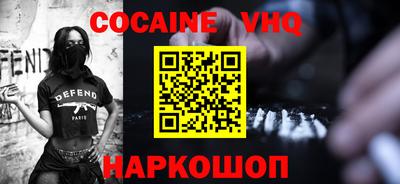 герыч Свободный