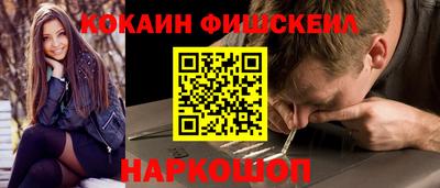 первитин Севастополь
