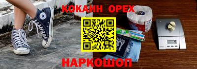 кокаин колумбия Северобайкальск