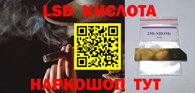 кокаин колумбия Северобайкальск
