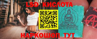 первитин Севастополь