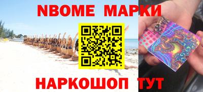 первитин Севастополь