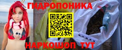 первитин Севастополь