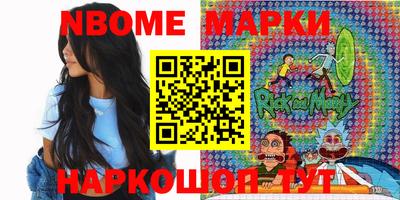 первитин Севастополь