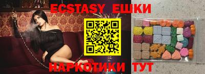 первитин Севастополь