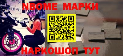 кокаин колумбия Северобайкальск