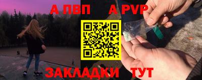 первитин Севастополь