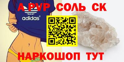 кокаин колумбия Северобайкальск