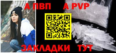 герыч Свободный