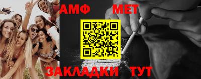 первитин Севастополь