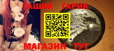герыч Свободный