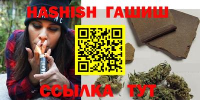 первитин Севастополь