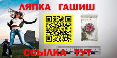 герыч Свободный