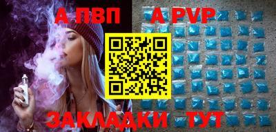 герыч Свободный