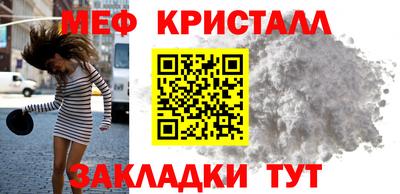 первитин Севастополь