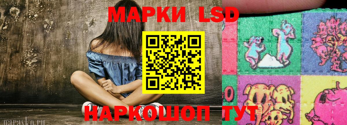 Марки N-bome 1500мкг Печора