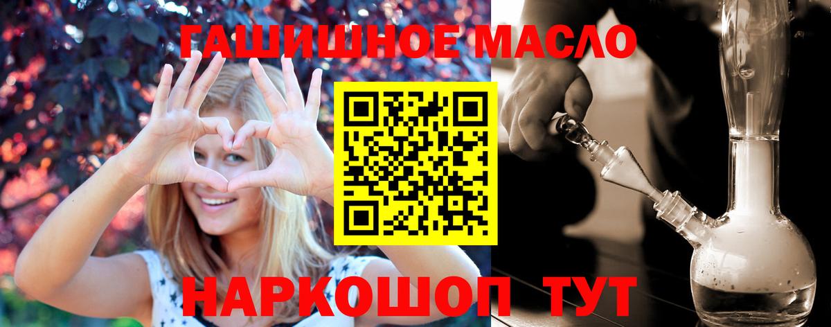 ТГК THC oil  Дистиллят ТГК Wax  Печора  Вход с VPN 