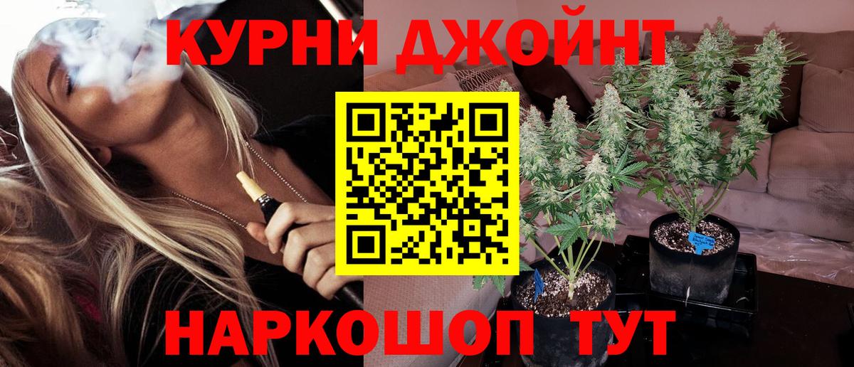Бошки Шишки Amnesia  Шишки марихуана SATIVA & INDICA  Марихуана Amnesia  Вход с VPN  Печора 